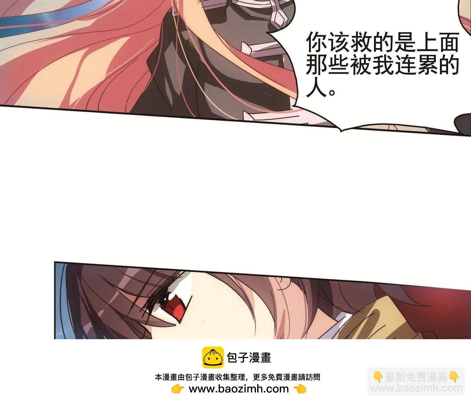 第573话 深海之吻2