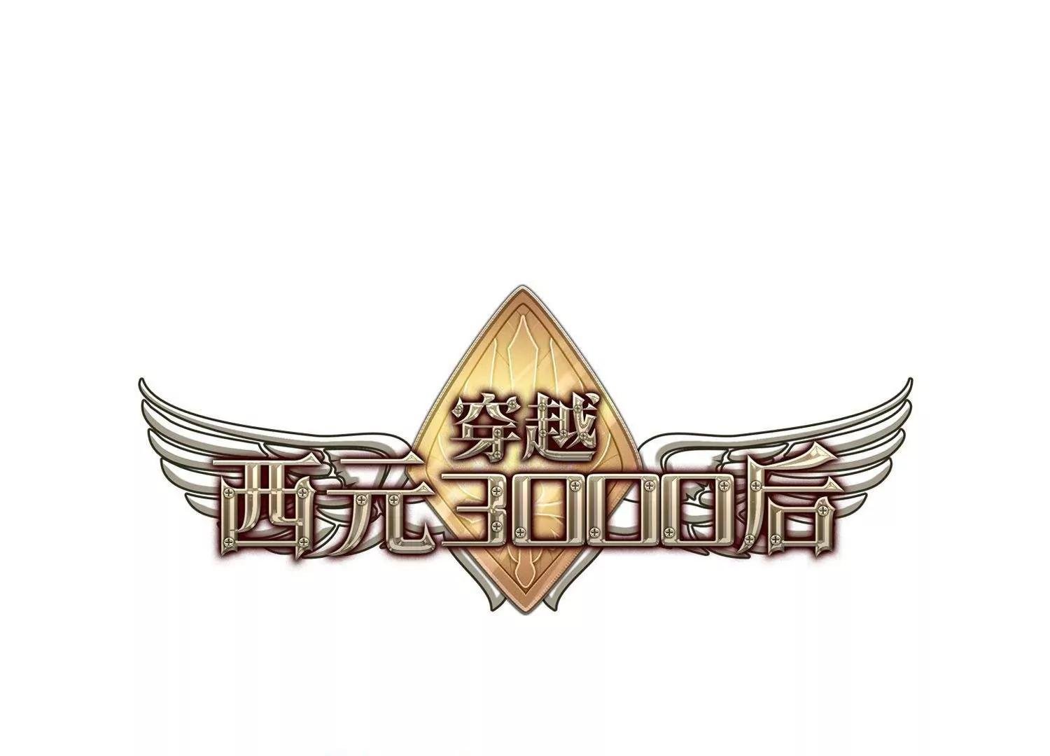第574话 寻回过往1