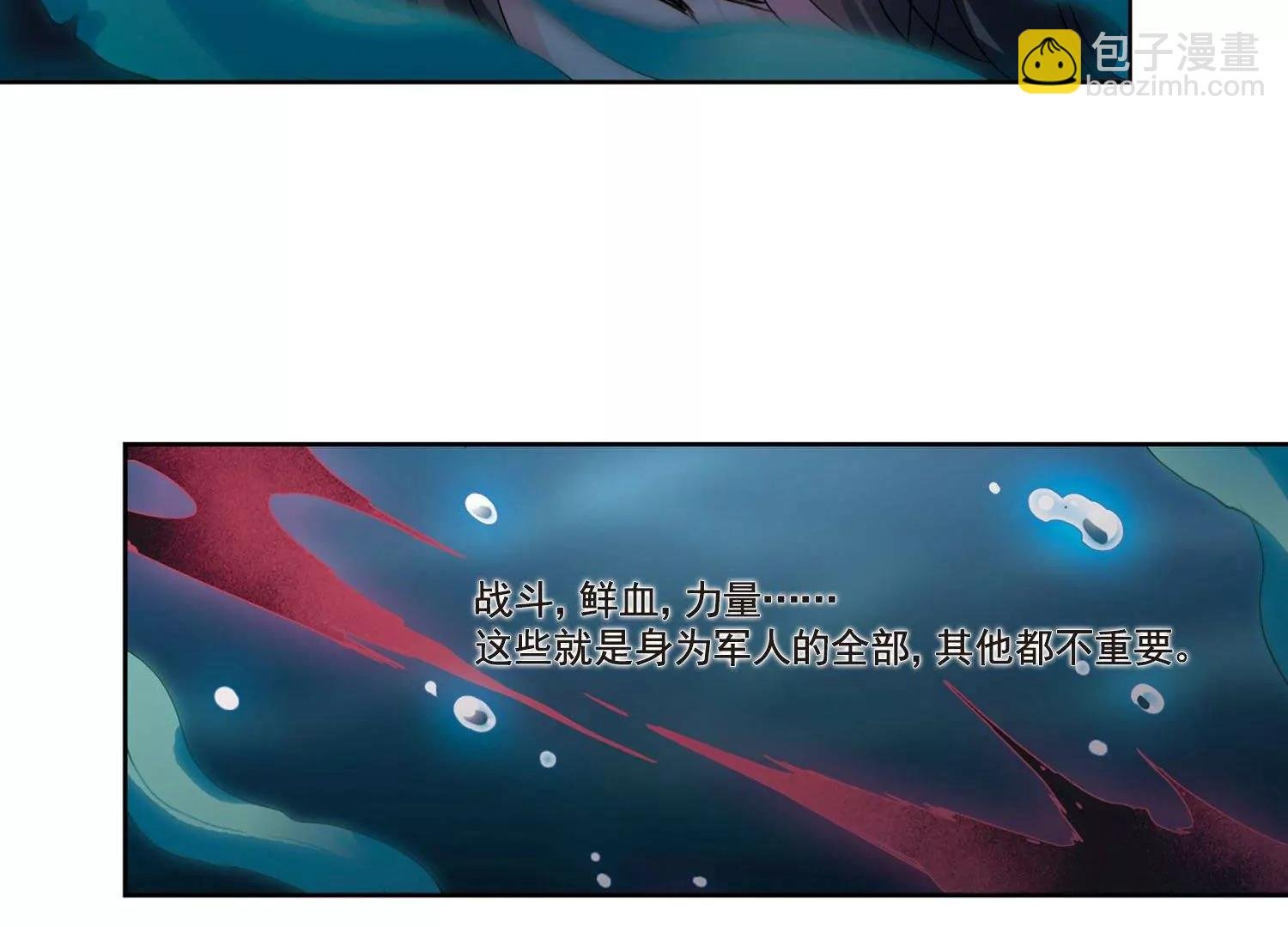 第574话 寻回过往1