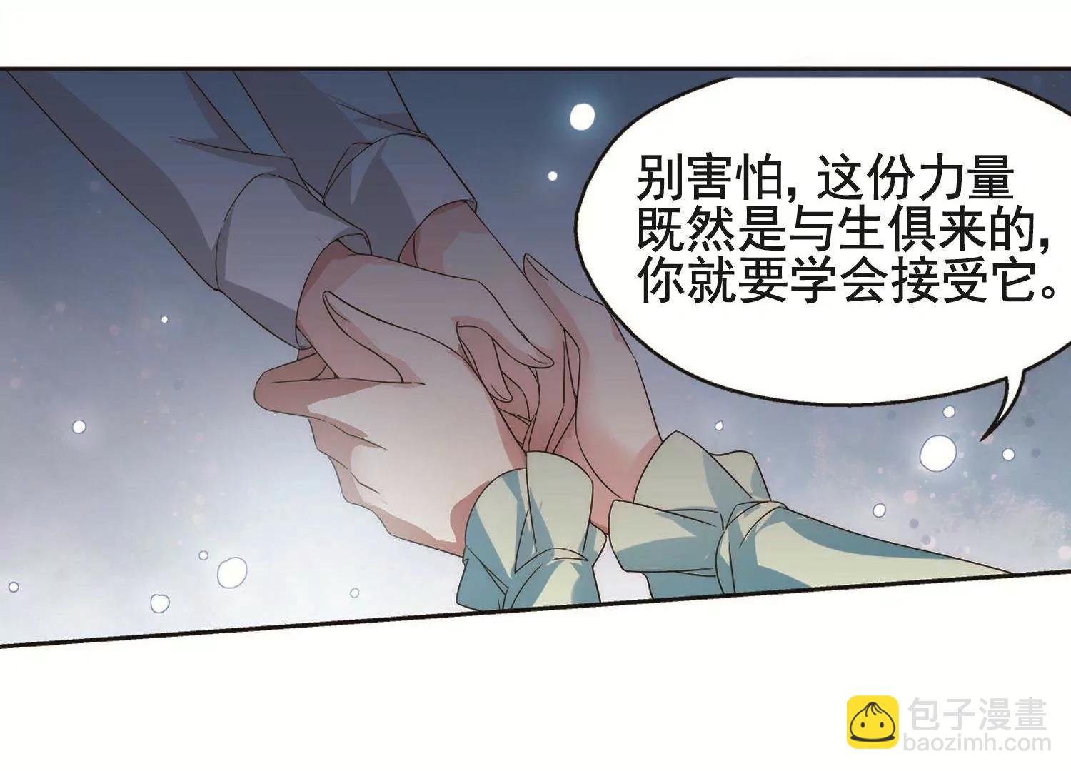 第574话 寻回过往1
