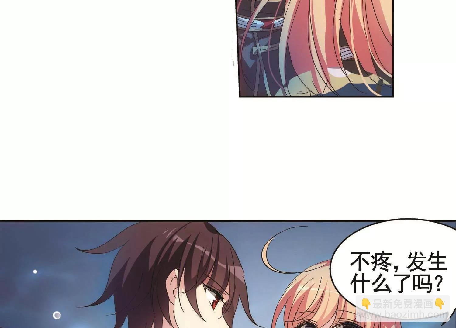 第575话 寻回过往2