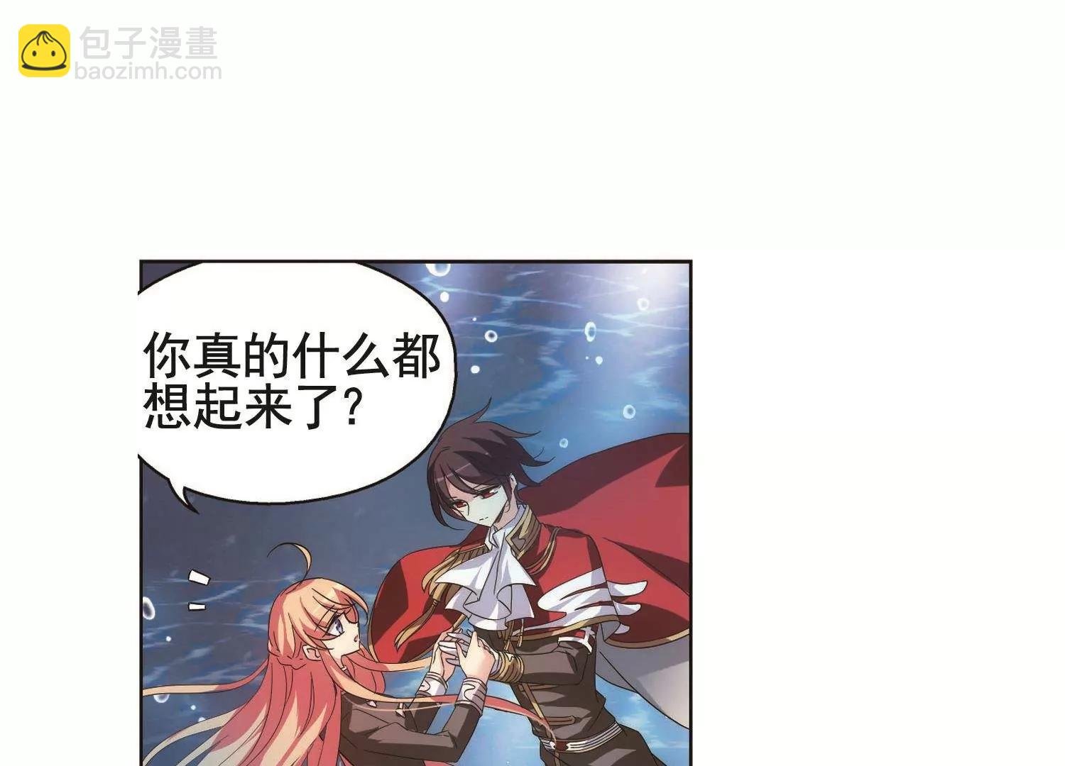 第575话 寻回过往2