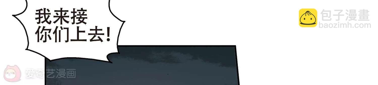 第576话 再见离博士1