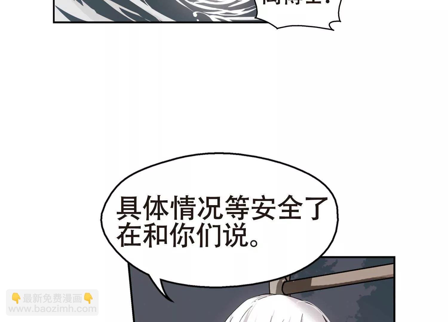 第576话 再见离博士1