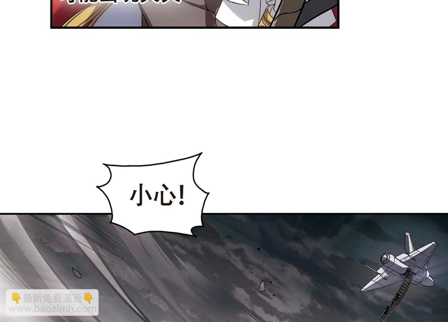 第576话 再见离博士1