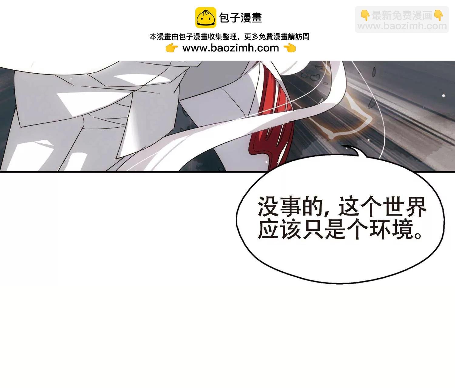 第576话 再见离博士1