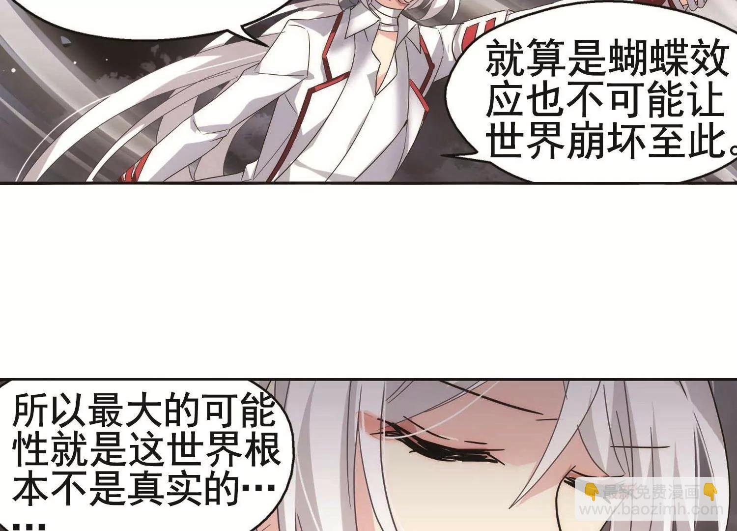 第576话 再见离博士1
