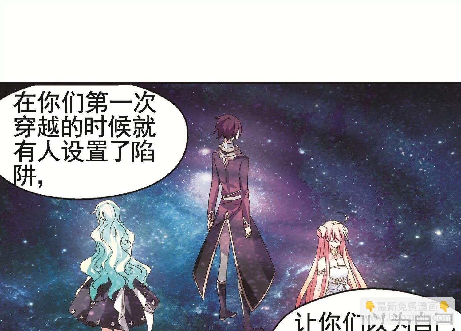 第576话 再见离博士1