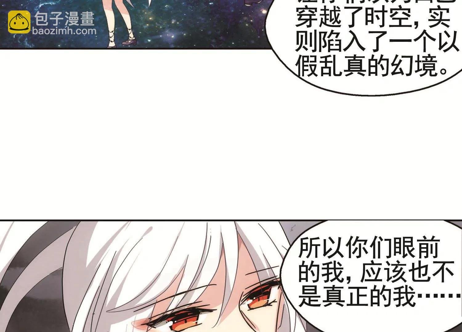 第576话 再见离博士1