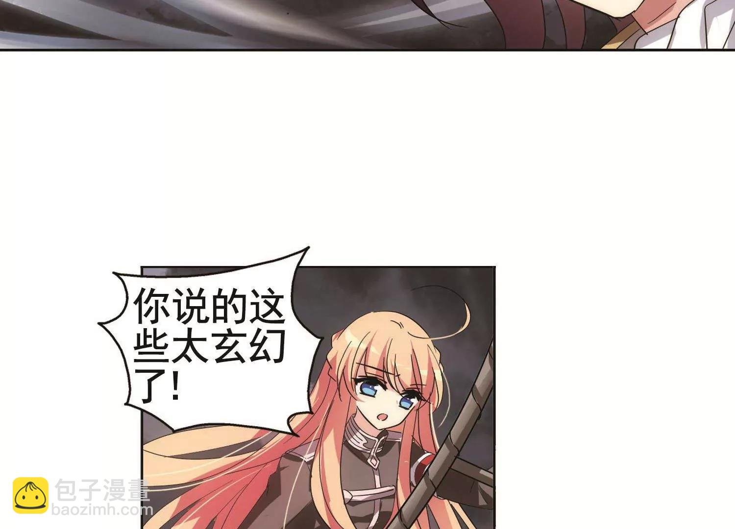 第576话 再见离博士1