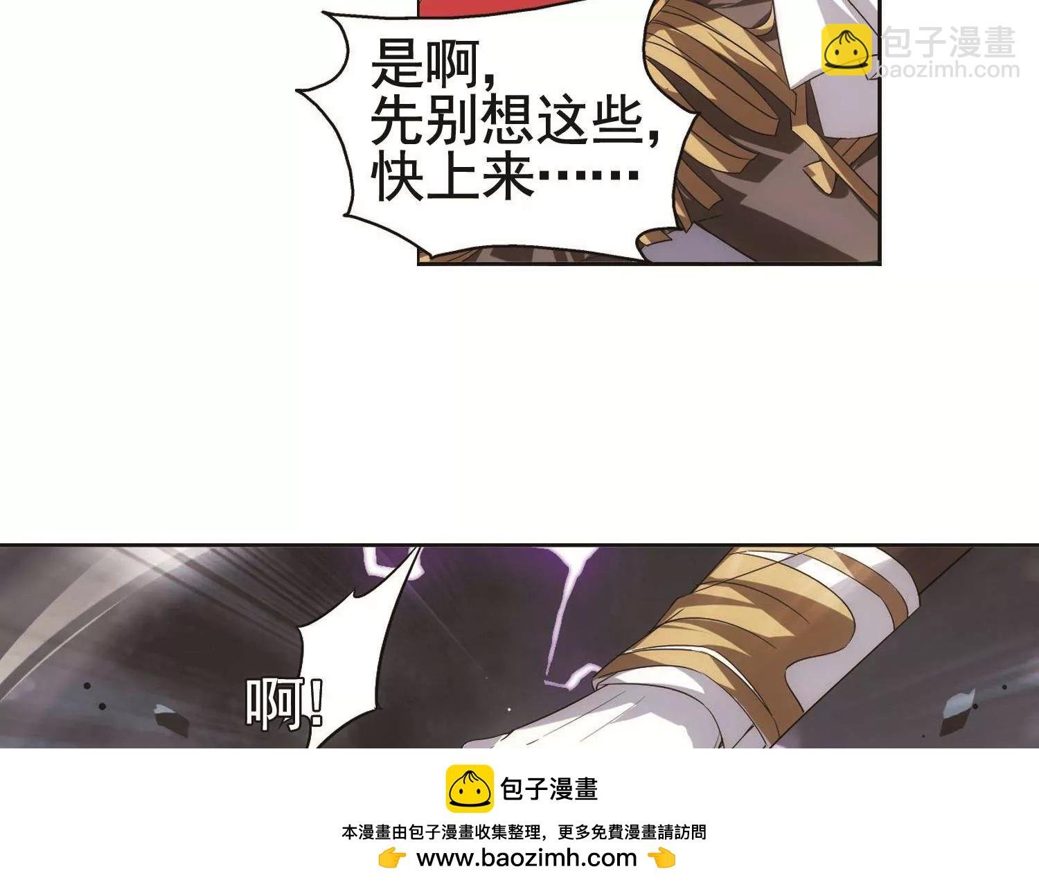 第576话 再见离博士1