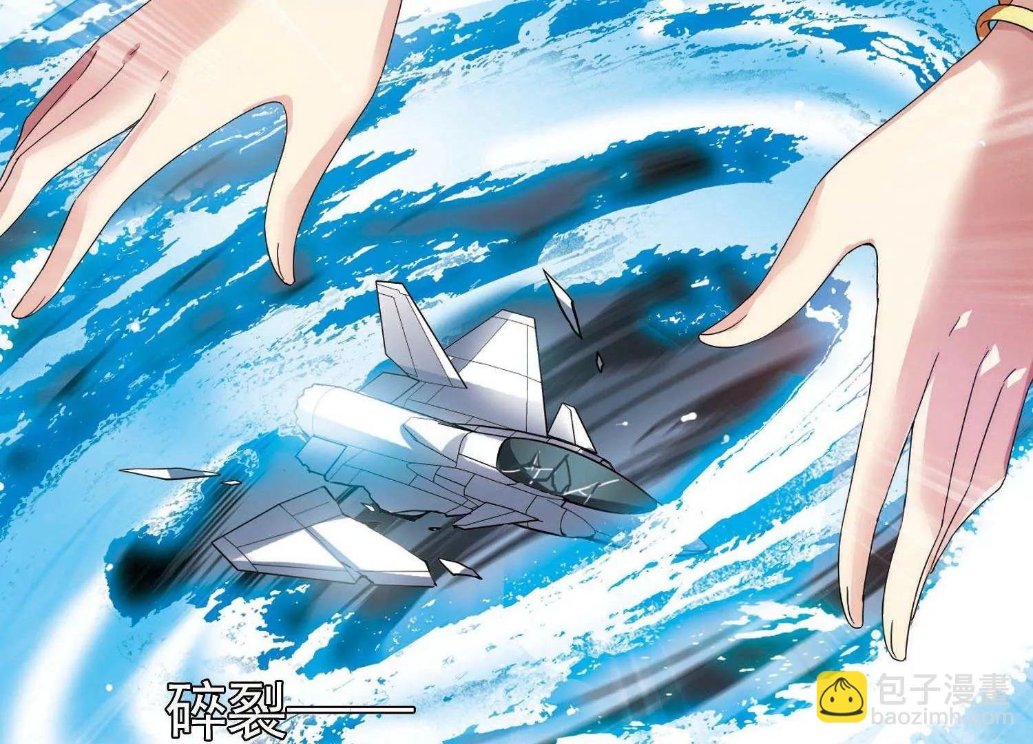 第577话 再见离博士2