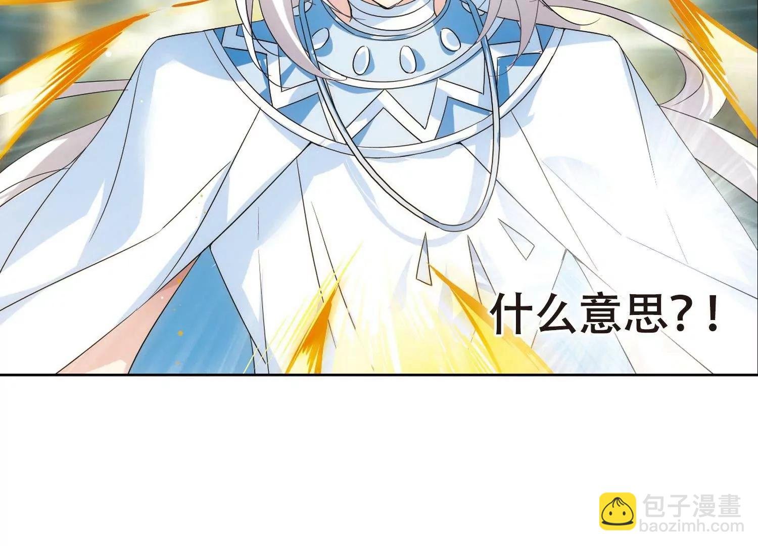 第577话 再见离博士2