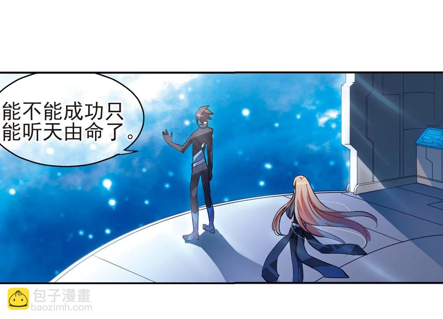第56话 冰寒之中
