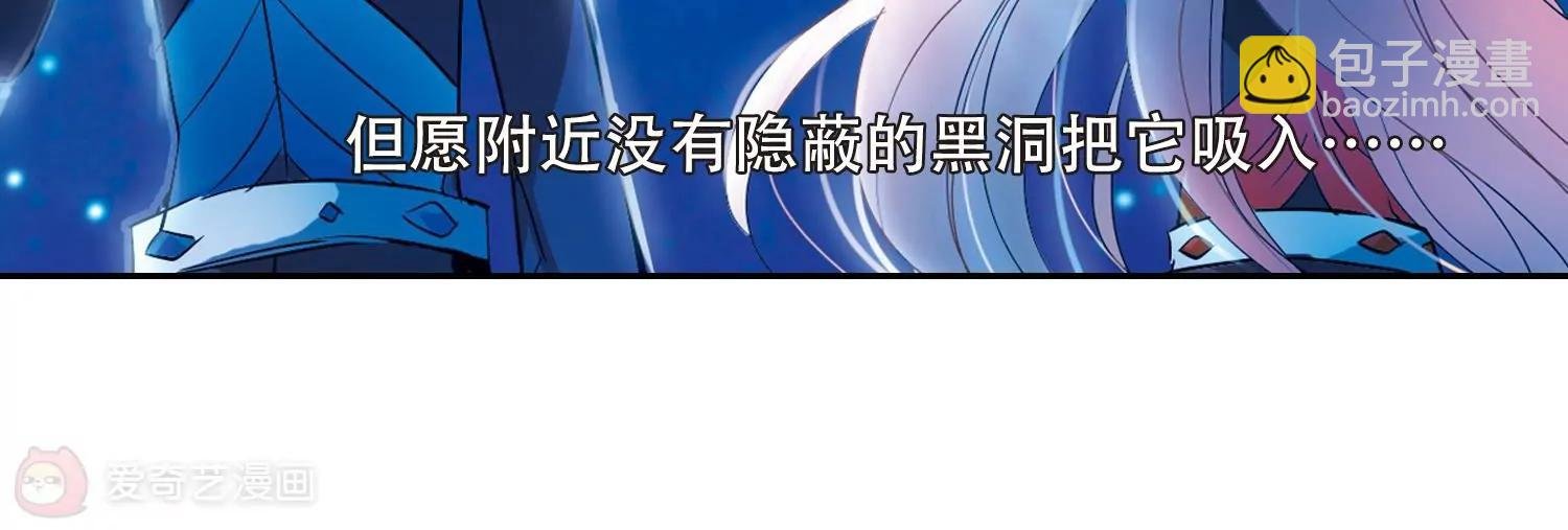 第56话 冰寒之中