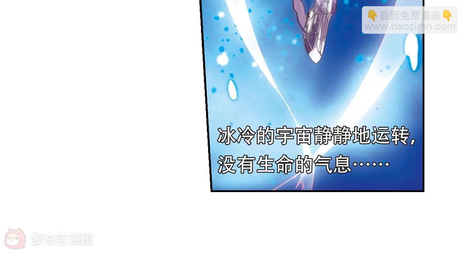 第56话 冰寒之中