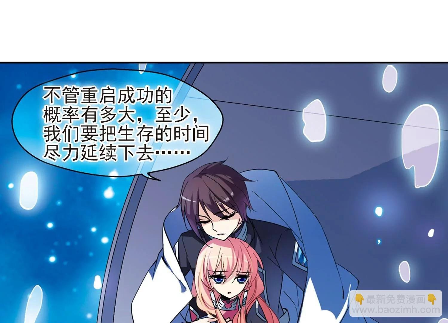 第56话 冰寒之中