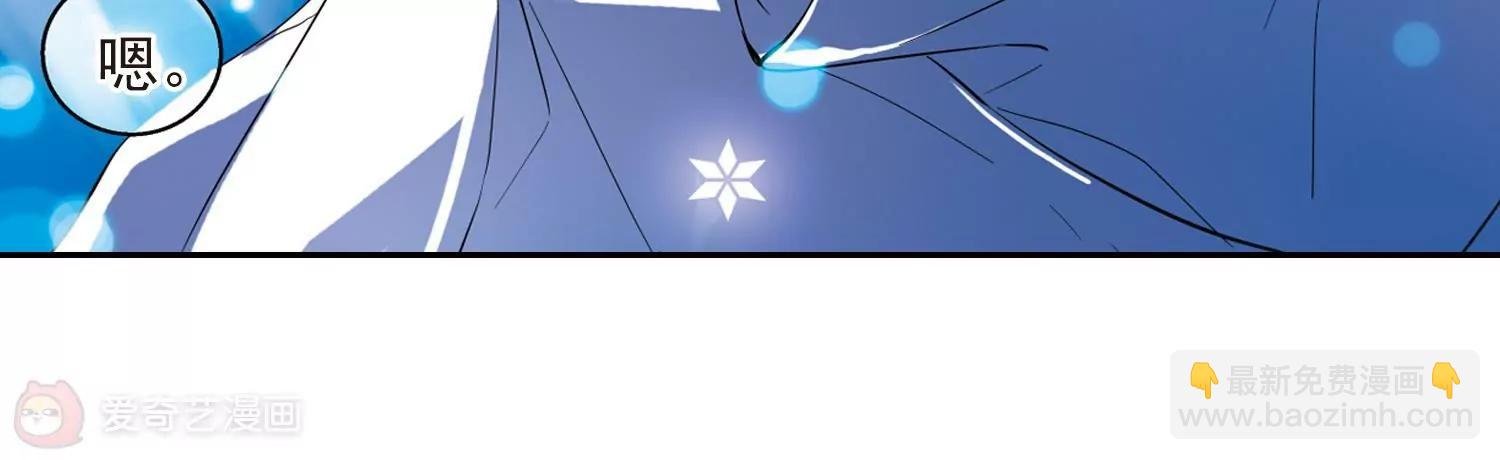 第56话 冰寒之中