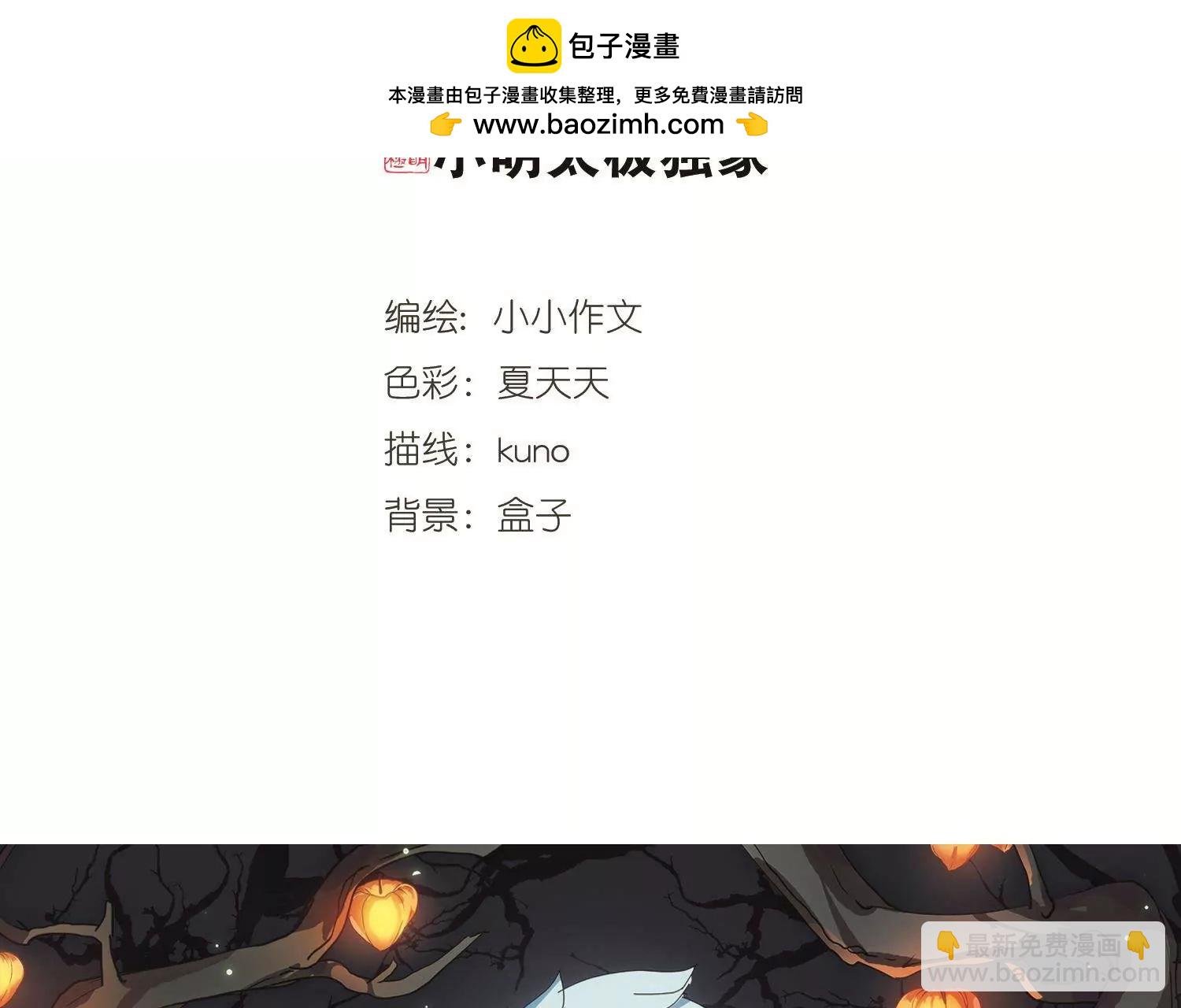 第578话 海王星崩坏1