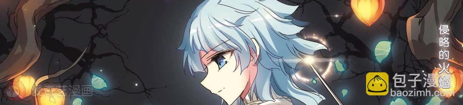 第578话 海王星崩坏1