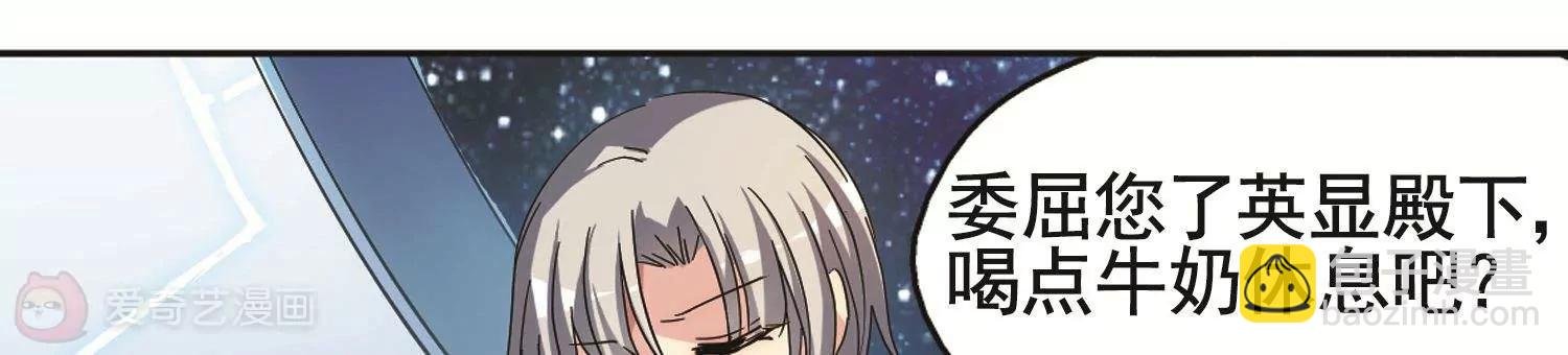 第578话 海王星崩坏1