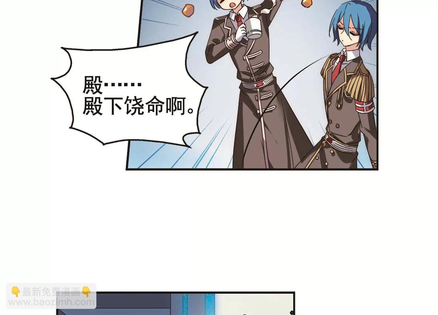 第578话 海王星崩坏1