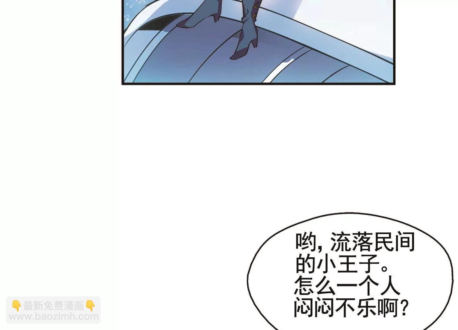 第578话 海王星崩坏1