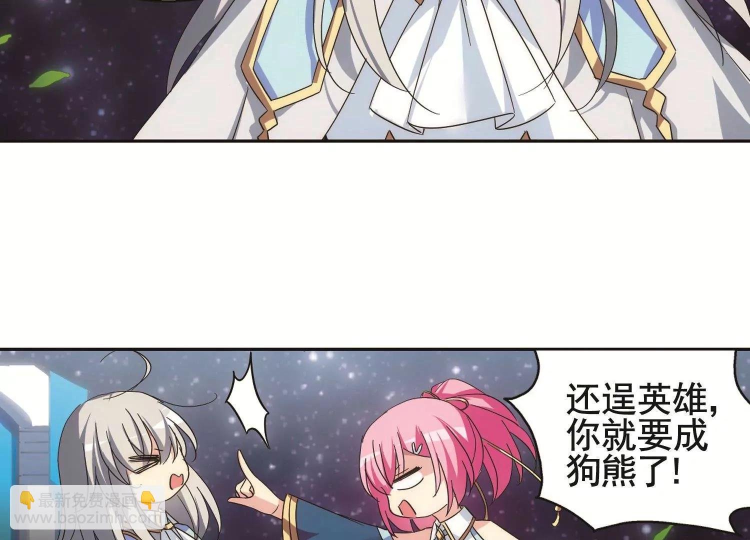 第578话 海王星崩坏1