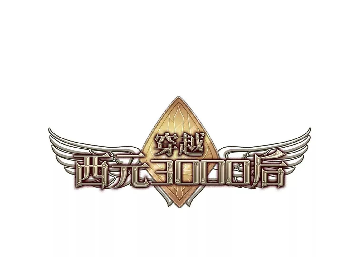 第579话 海王星崩坏2