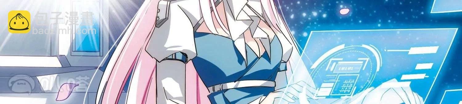 第579话 海王星崩坏2