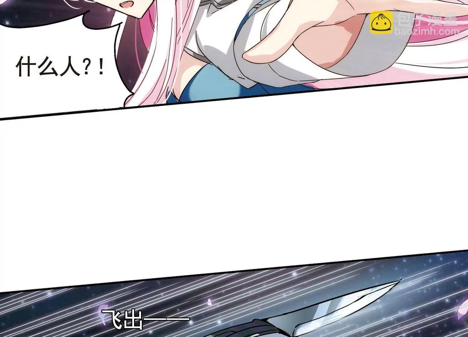 第579话 海王星崩坏2
