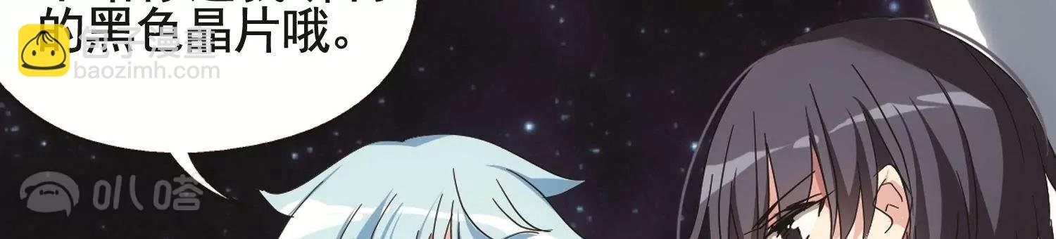 第579话 海王星崩坏2