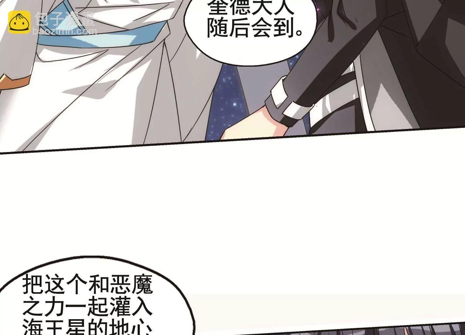 第579话 海王星崩坏2