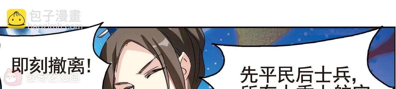 第580话 人类的恶意1