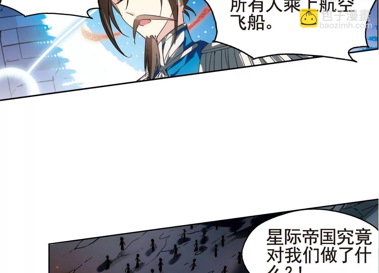 第580话 人类的恶意1