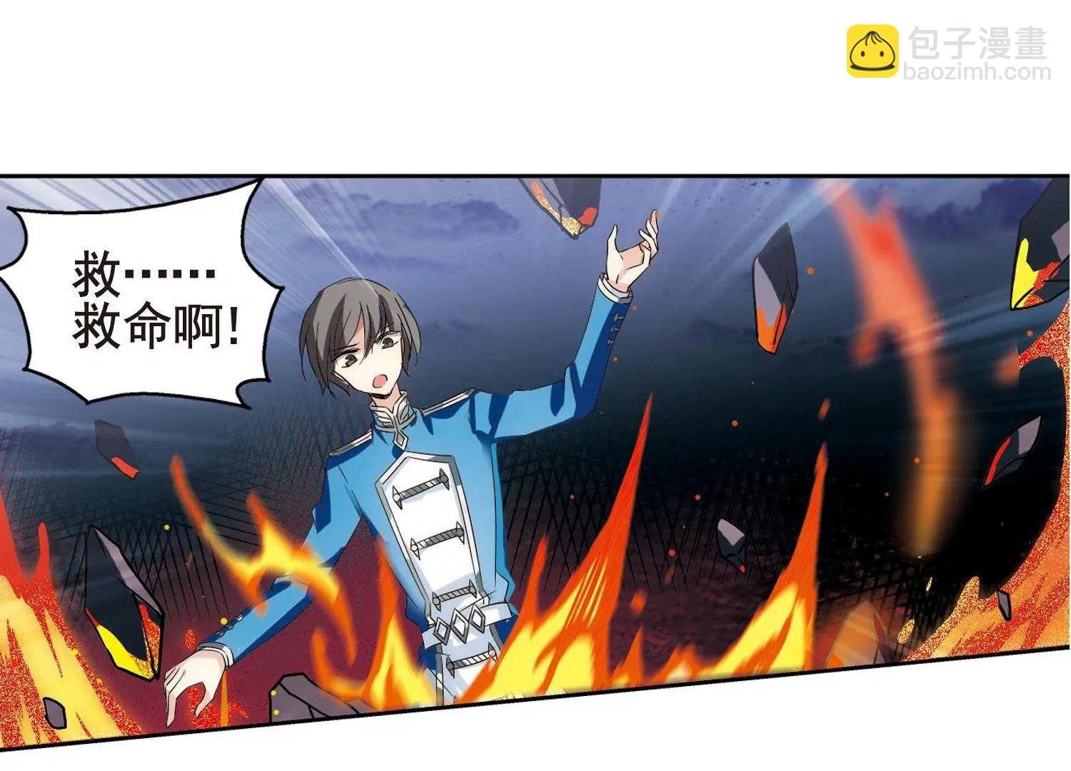 第580话 人类的恶意1