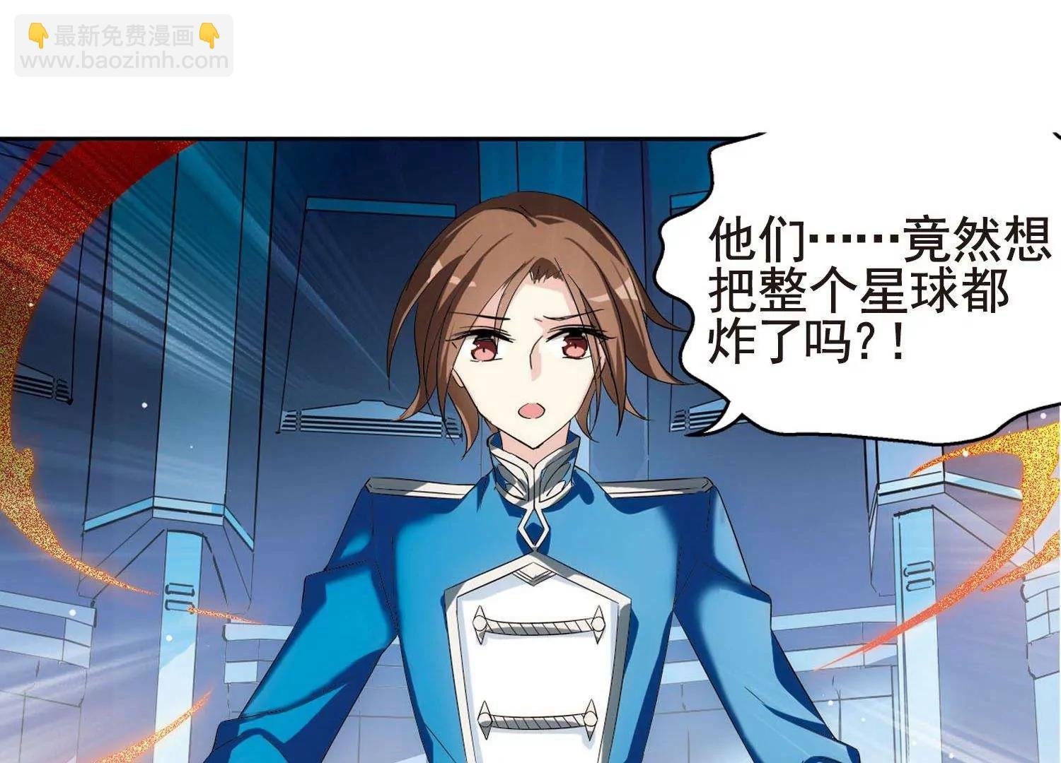 第580话 人类的恶意1