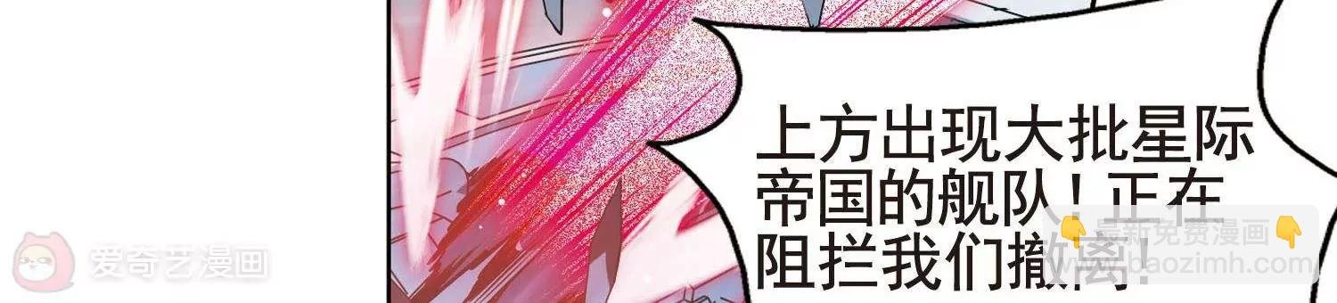 第581话 人类的恶意2