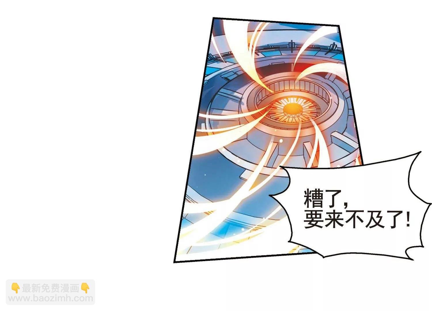 第581话 人类的恶意2
