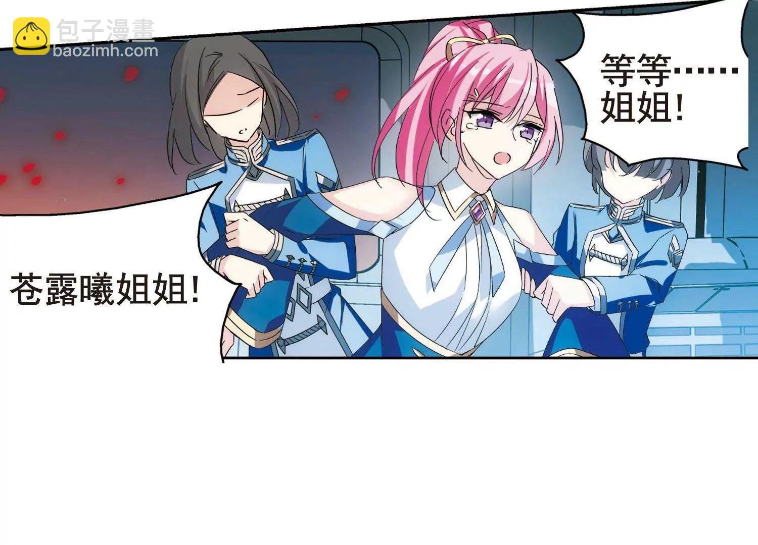 第581话 人类的恶意2