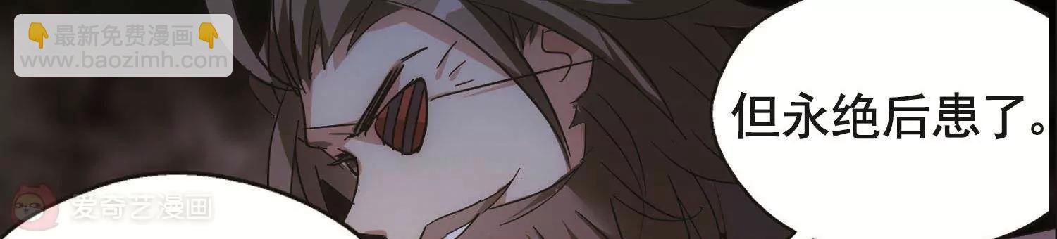 第581话 人类的恶意2