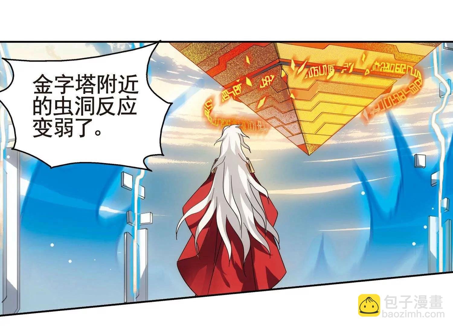 第582话 大梦一场1