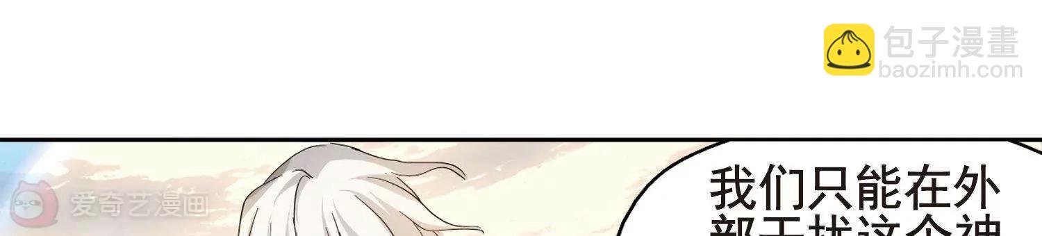 第582话 大梦一场1