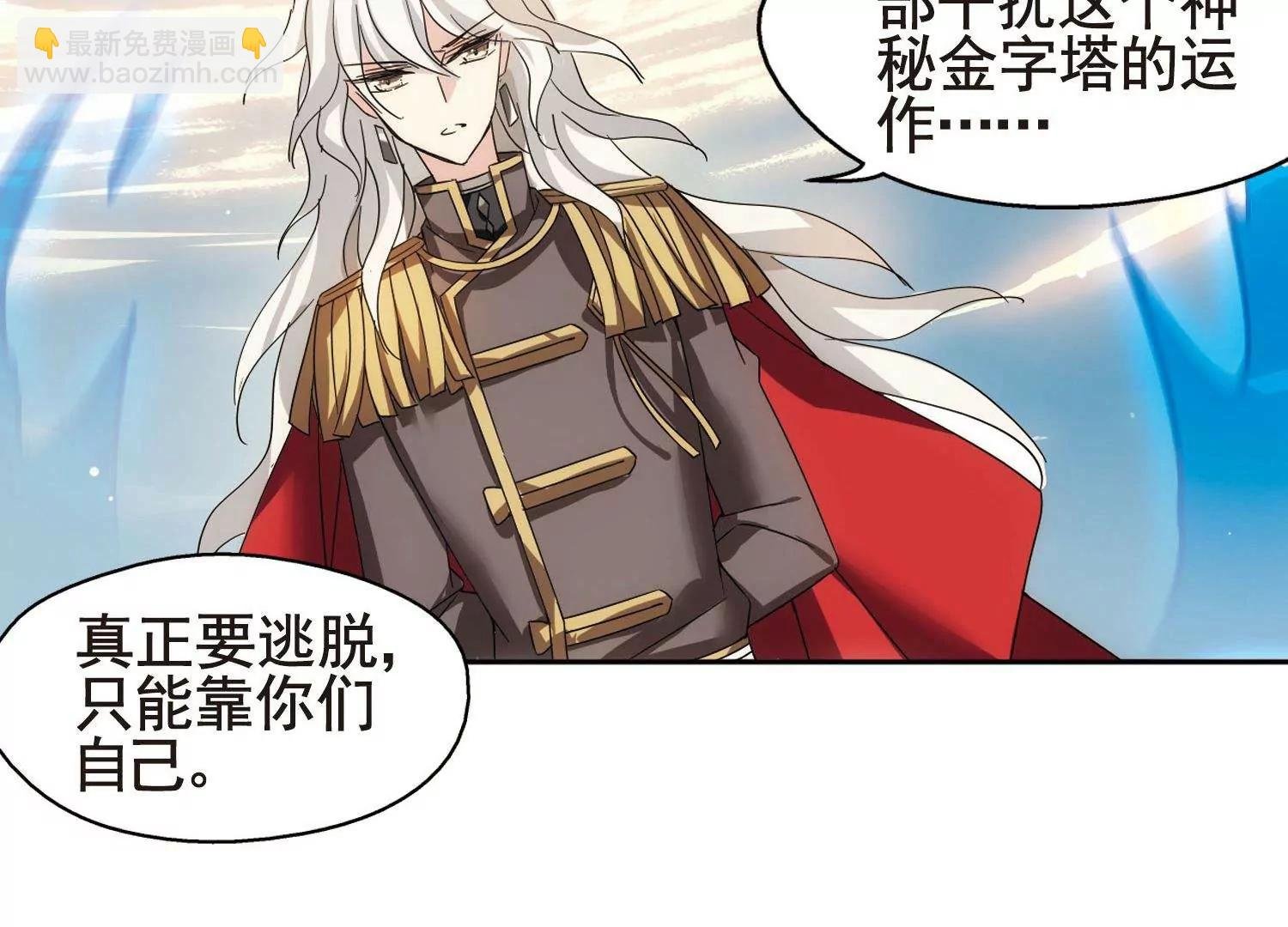 第582话 大梦一场1
