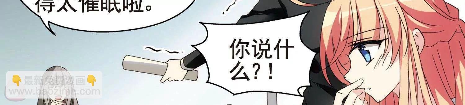 第583话 大梦一场2