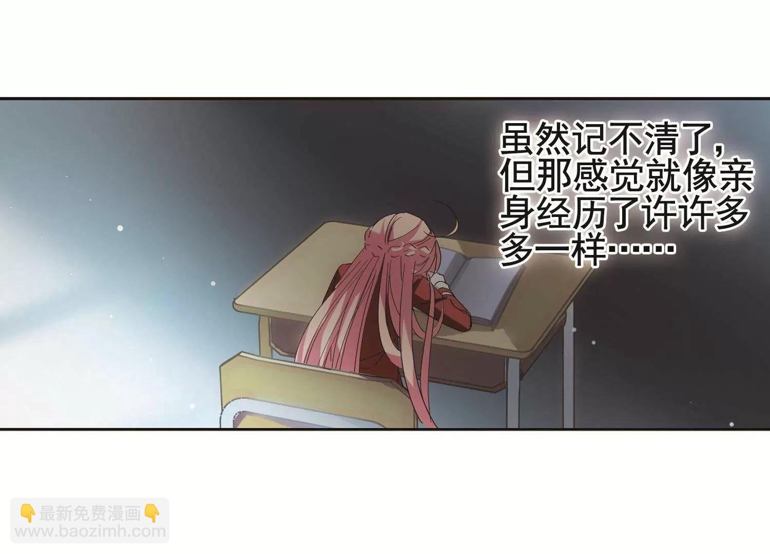 第583话 大梦一场2