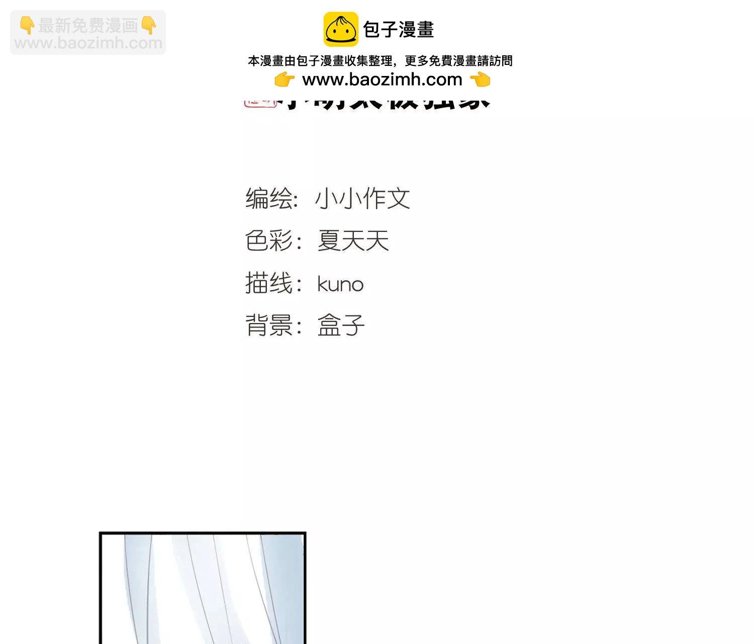 第584话 大梦一场3