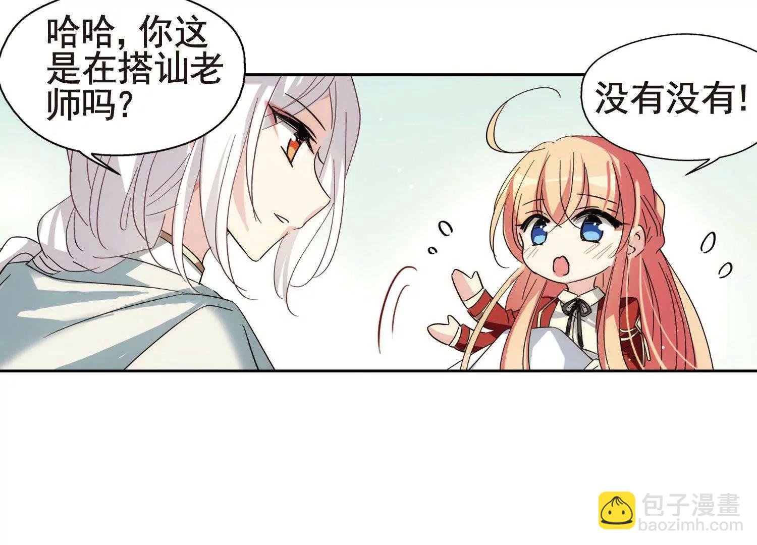 第584话 大梦一场3
