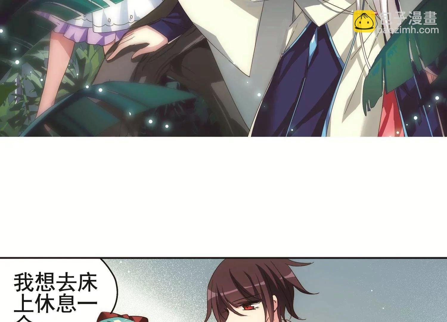 第585话 小小试探1