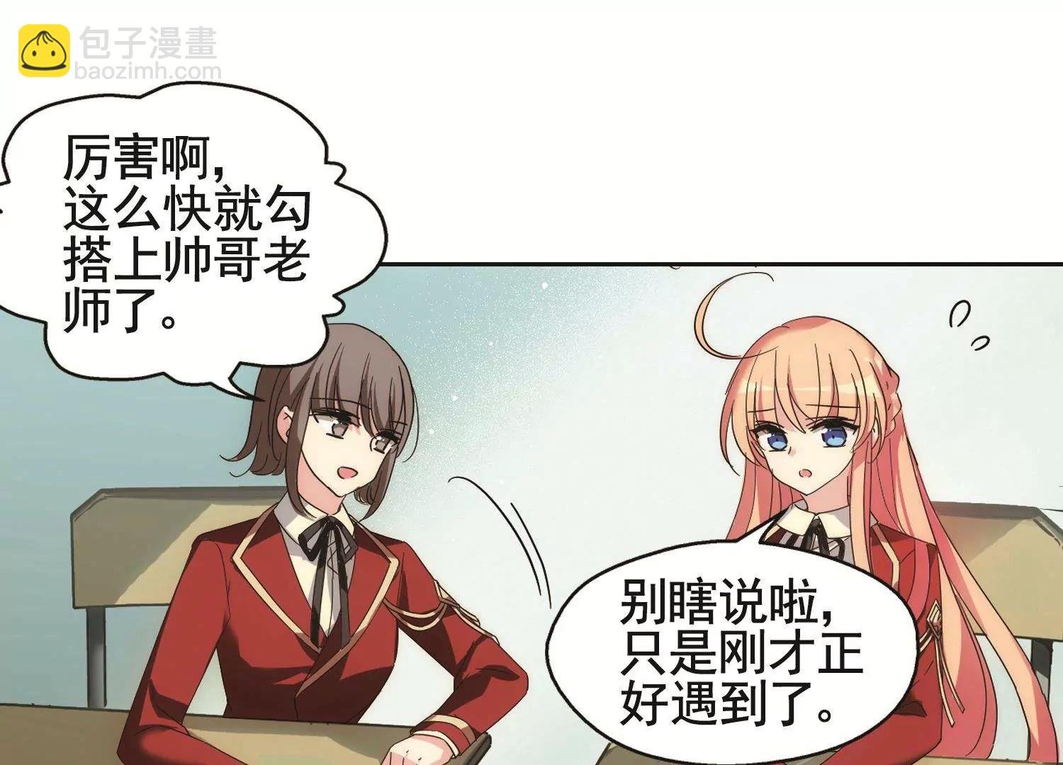 第585话 小小试探1